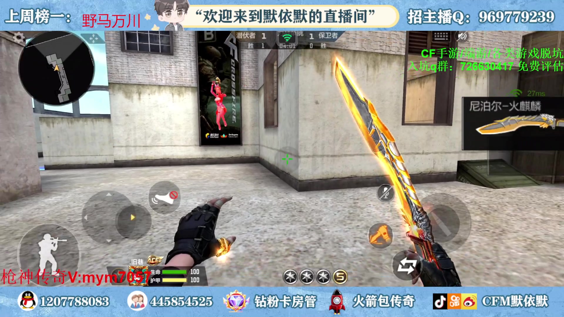 【2023-02-12 22点场】默依默：【全网最高画质4D原画】