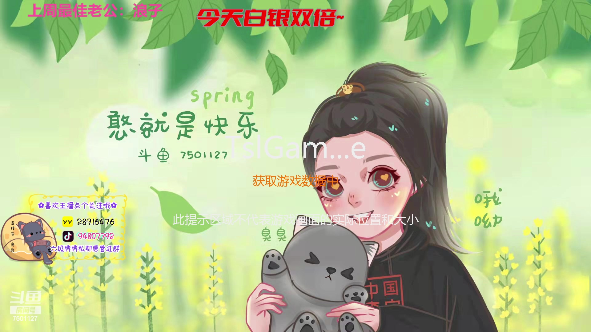 【2023-02-12 15点场】哦呦orz：【小奶团】今天有双倍呦~