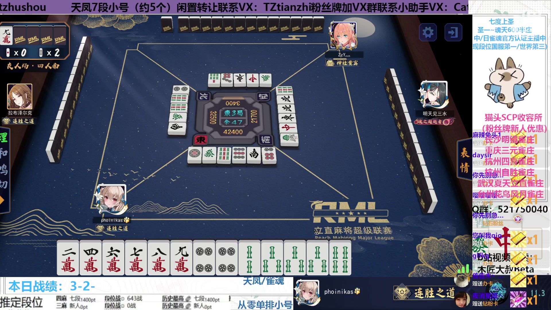 【2023-02-12 23点场】拓麻合鸟子：~冲 击 雀 圣~