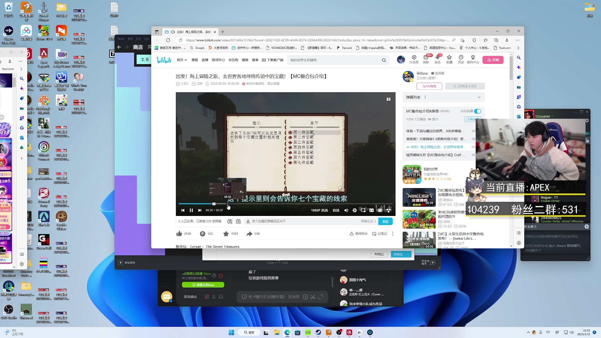 【2023-02-12 22点场】丨绅士瑄丨：【绅士瑄】开新服务器啦！