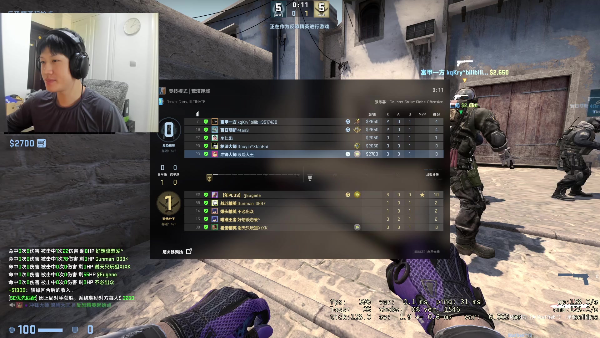 【2023-02-13 12点场】yjjimpaopao：5e上S 瓦上神话