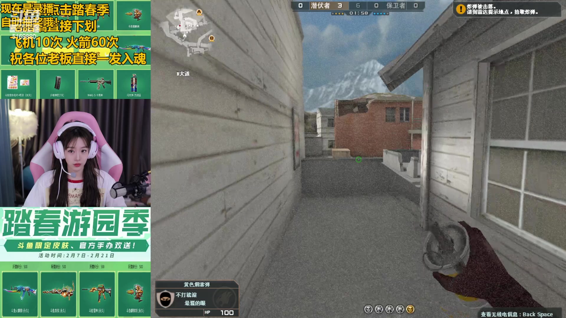 【2023-2-9 19点场】白鲨小叮当:飞机火箭拿斗鱼皮肤道具！