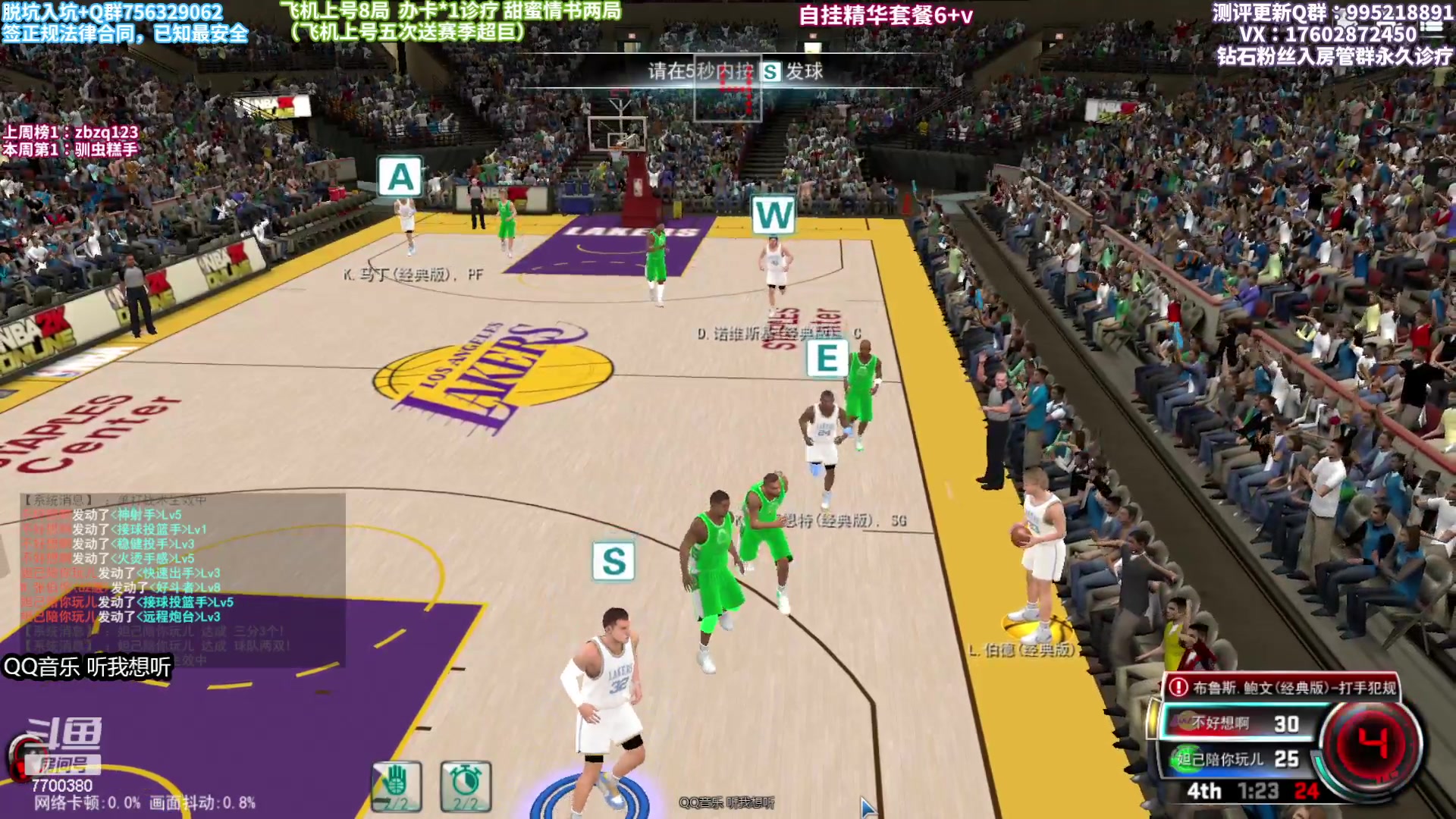 【2023-02-12 20点场】王泽川呐：比尔-拉塞尔老爷子！