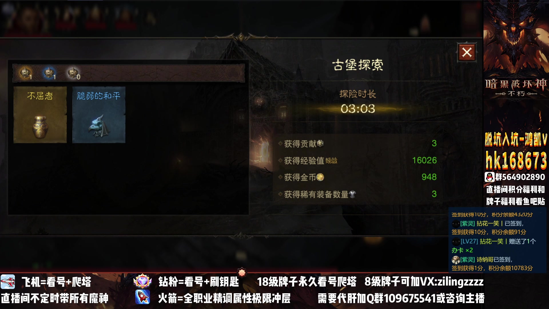 【2023-02-13 20点场】紫灵z：紫灵：10点打战场