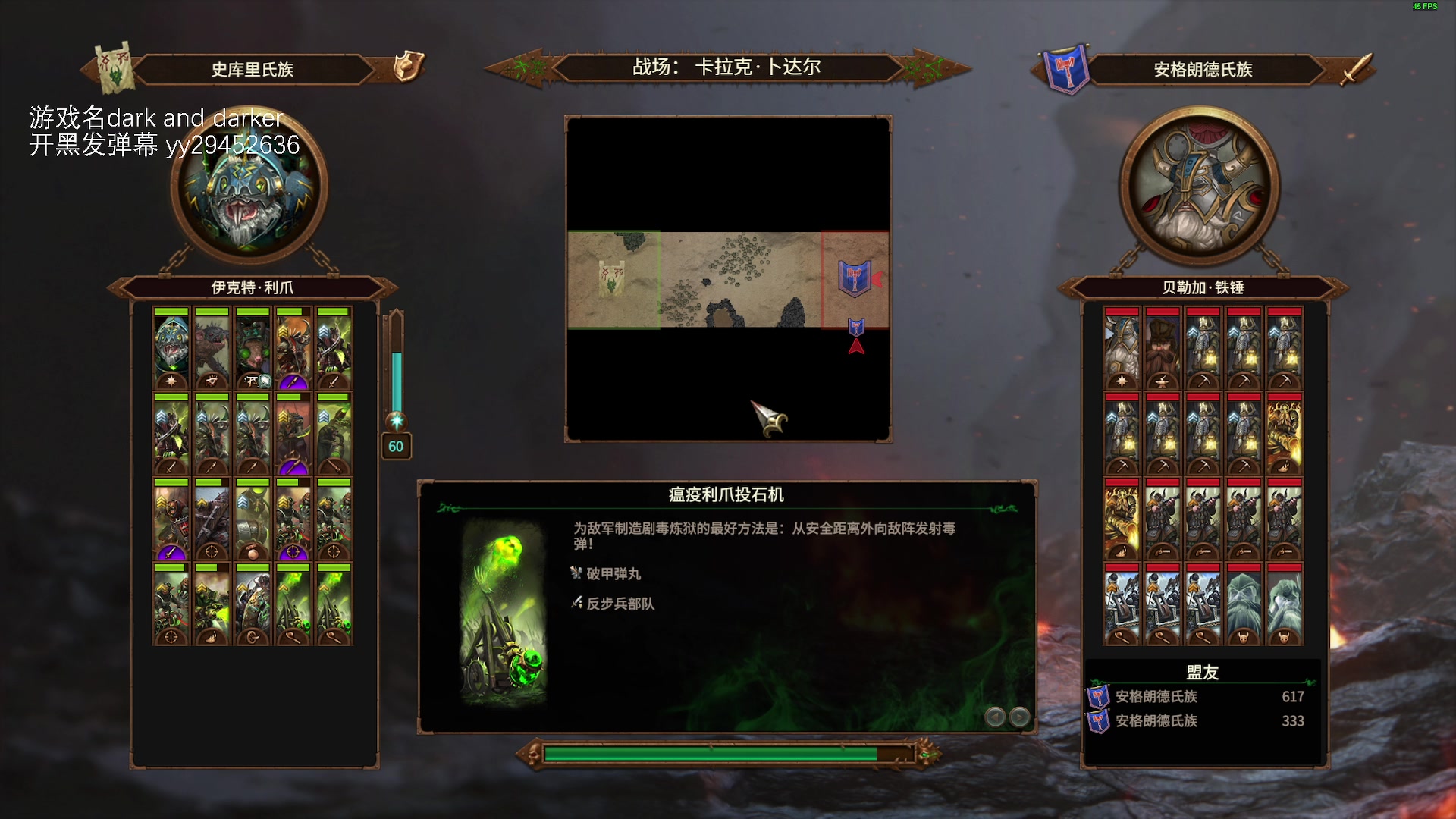 【2023-02-12 20点场】深白不是小白：7点战锤3
