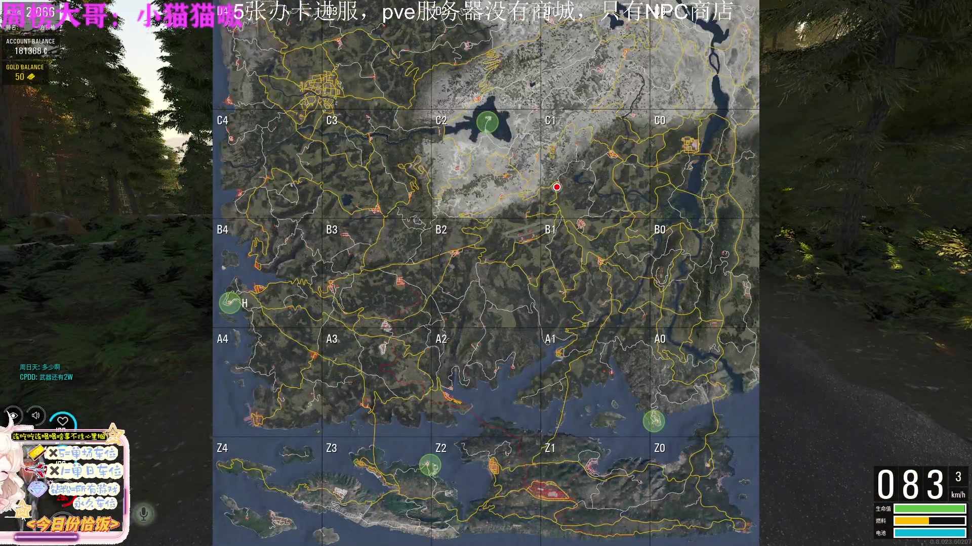 【2023-02-10 14点场】迦南的喃喃呀：大城肥得很