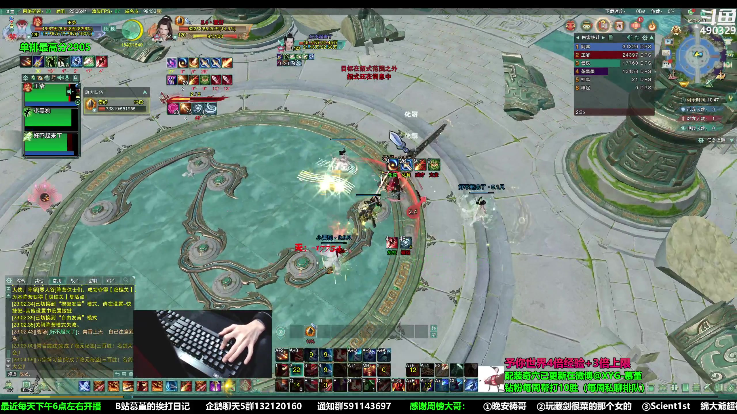 【2023-02-12 22点场】慕堇丶：【3倍】奶毒散排看到就是赚到