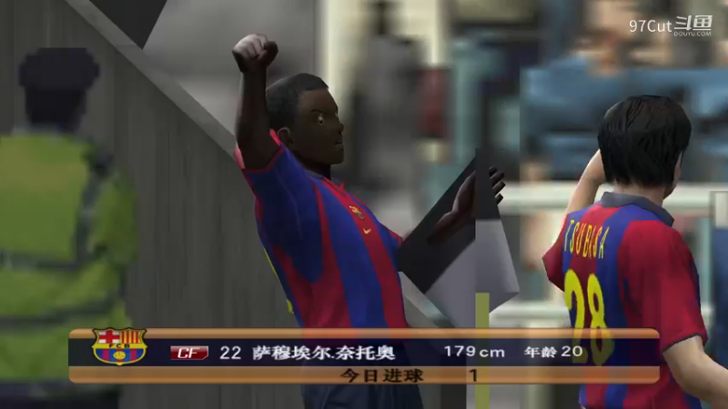 实况足球之大空翼23-45-33