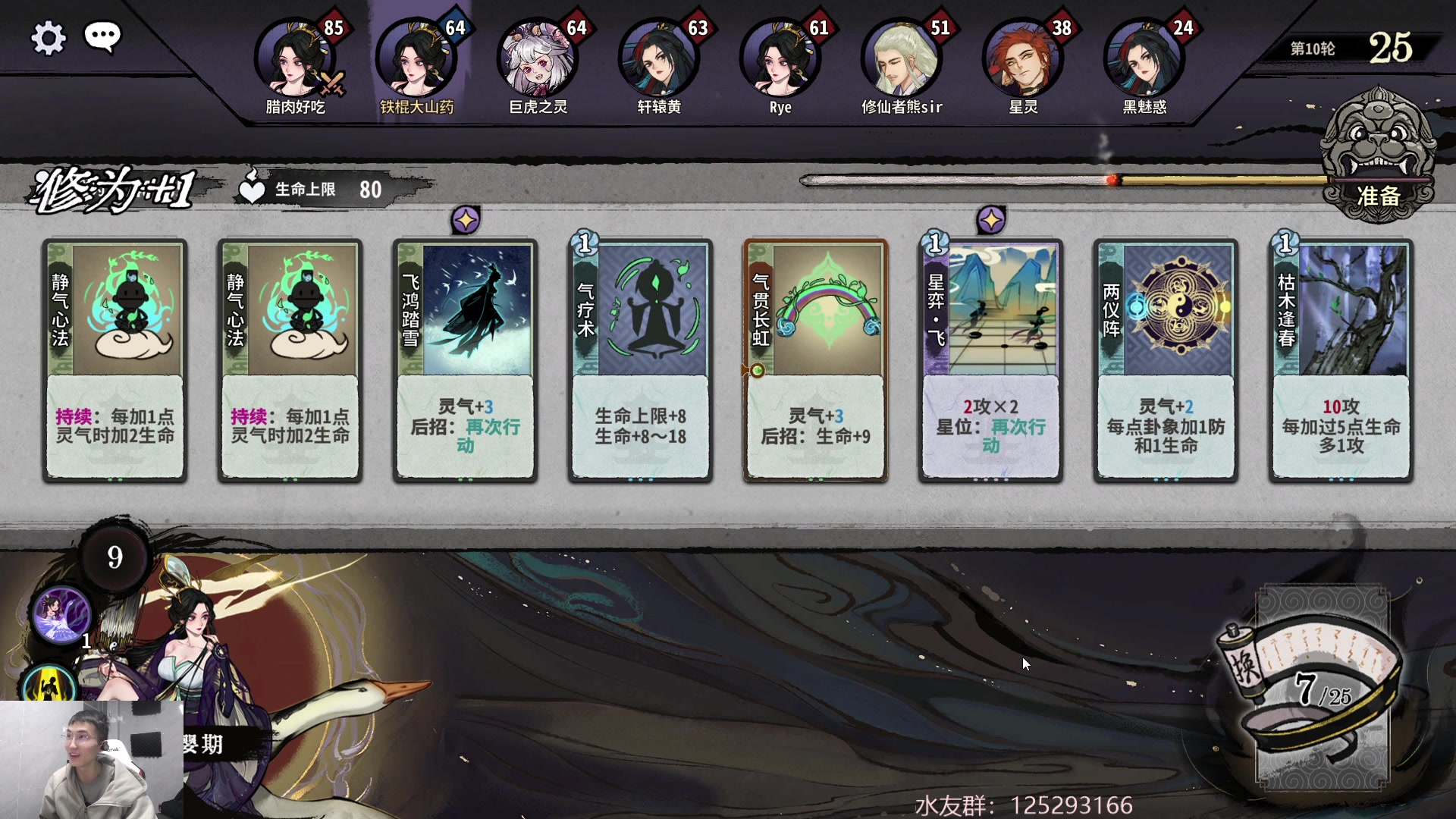 【2023-02-13 07点场】驴酱的冯雨大王：冯雨大王：双倍已开启~