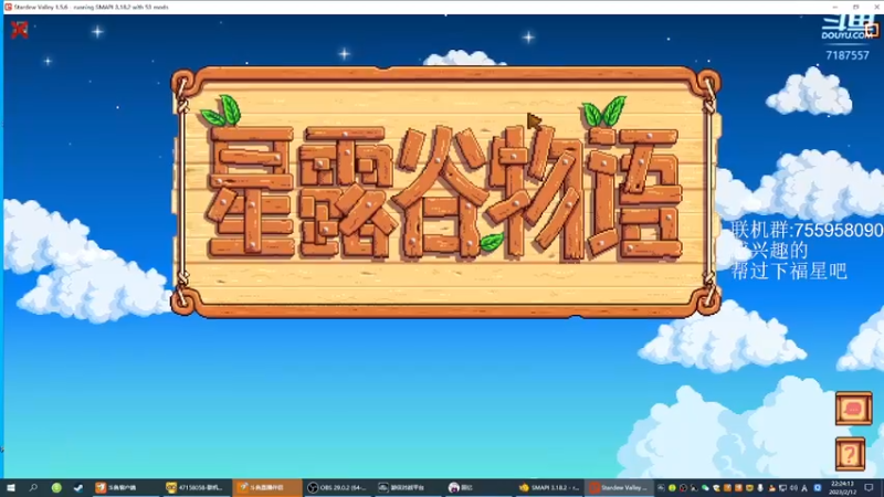 【2023-02-12 22点场】无智的旋律：星露谷骨灰级萌新