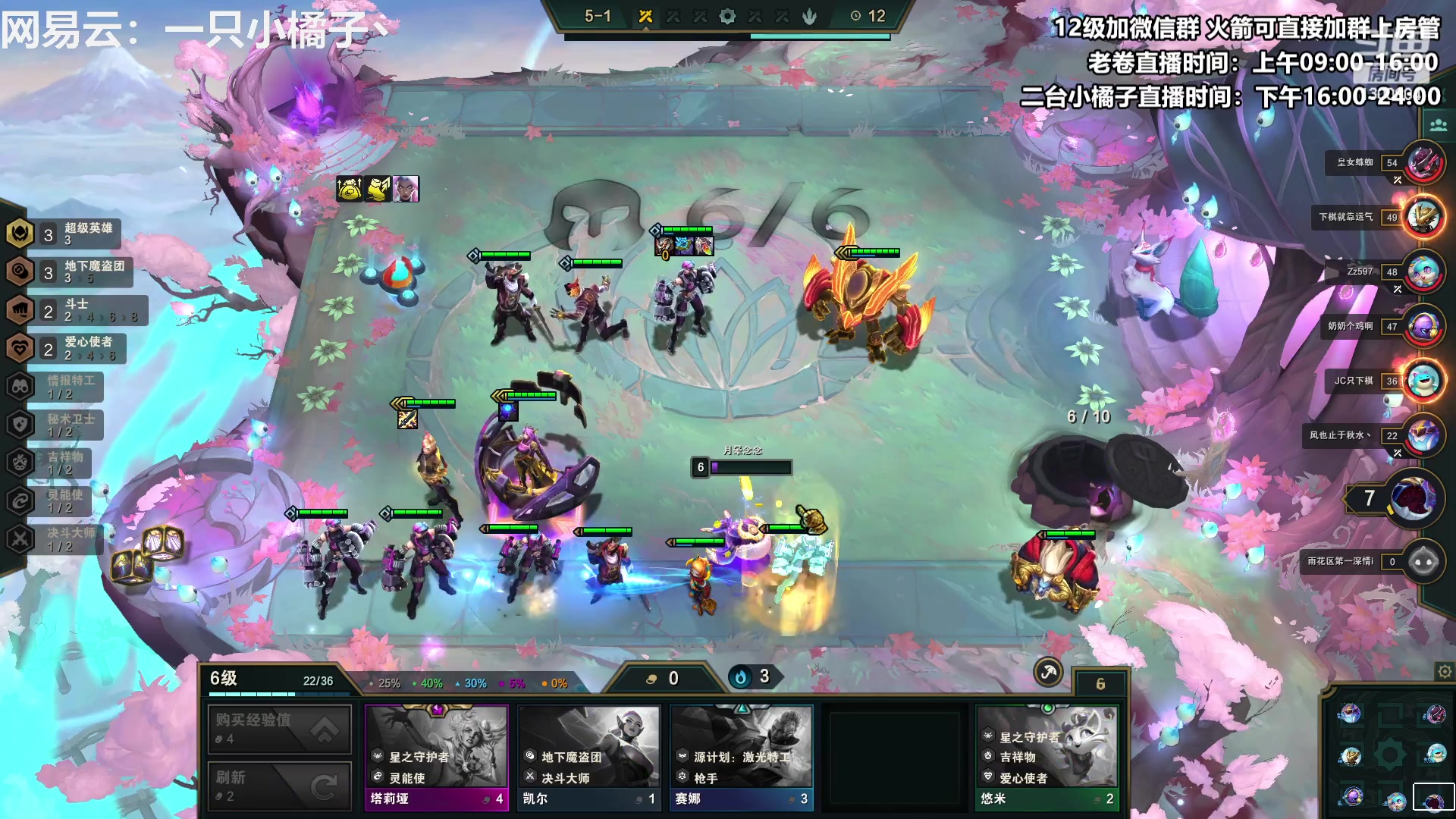 【2023-02-12 22点场】卷子丶：双倍亲密度，上分的一天开始咯！！！