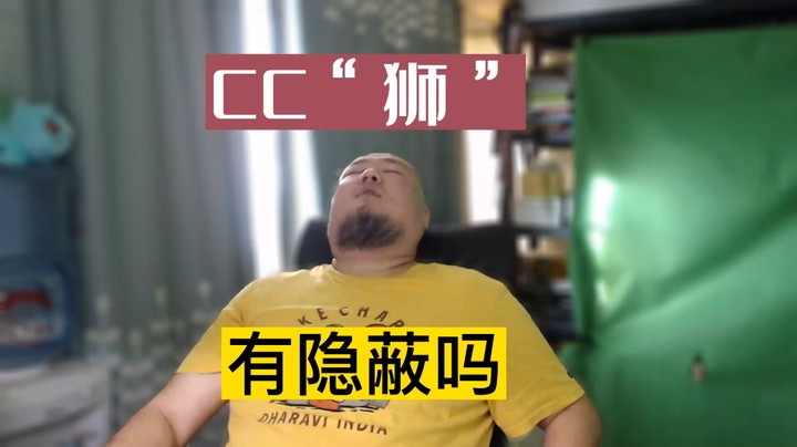 又没了