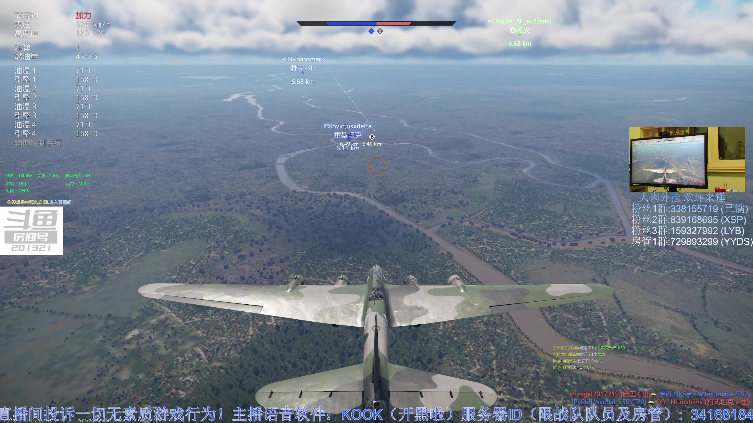 【2023-2-11 21点场】战争雷霆老铁:【战争雷霆】陆战历史模式军官学院