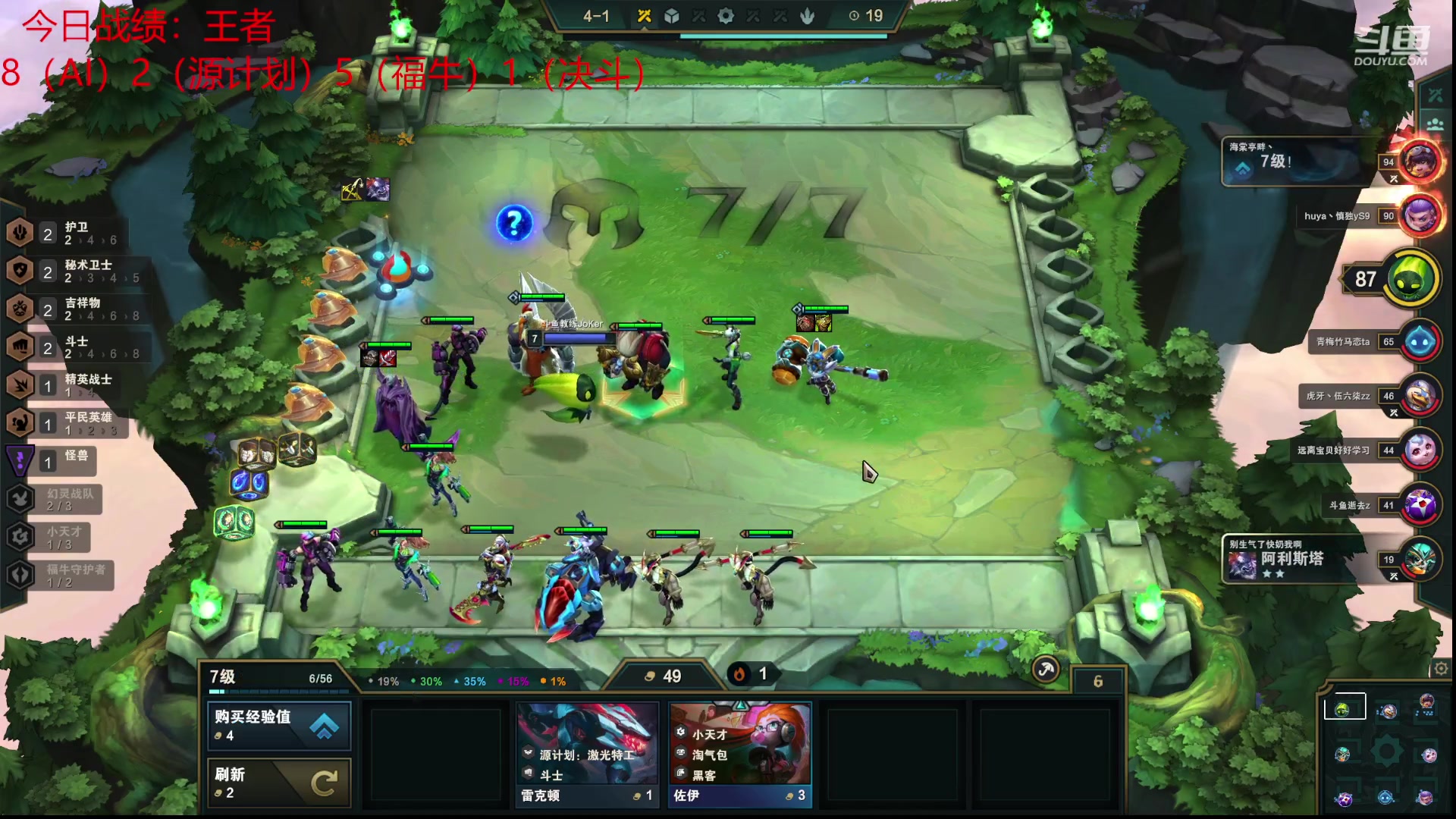 【2023-02-12 22点场】教练JoKer：我无敌了，今天先上个千分