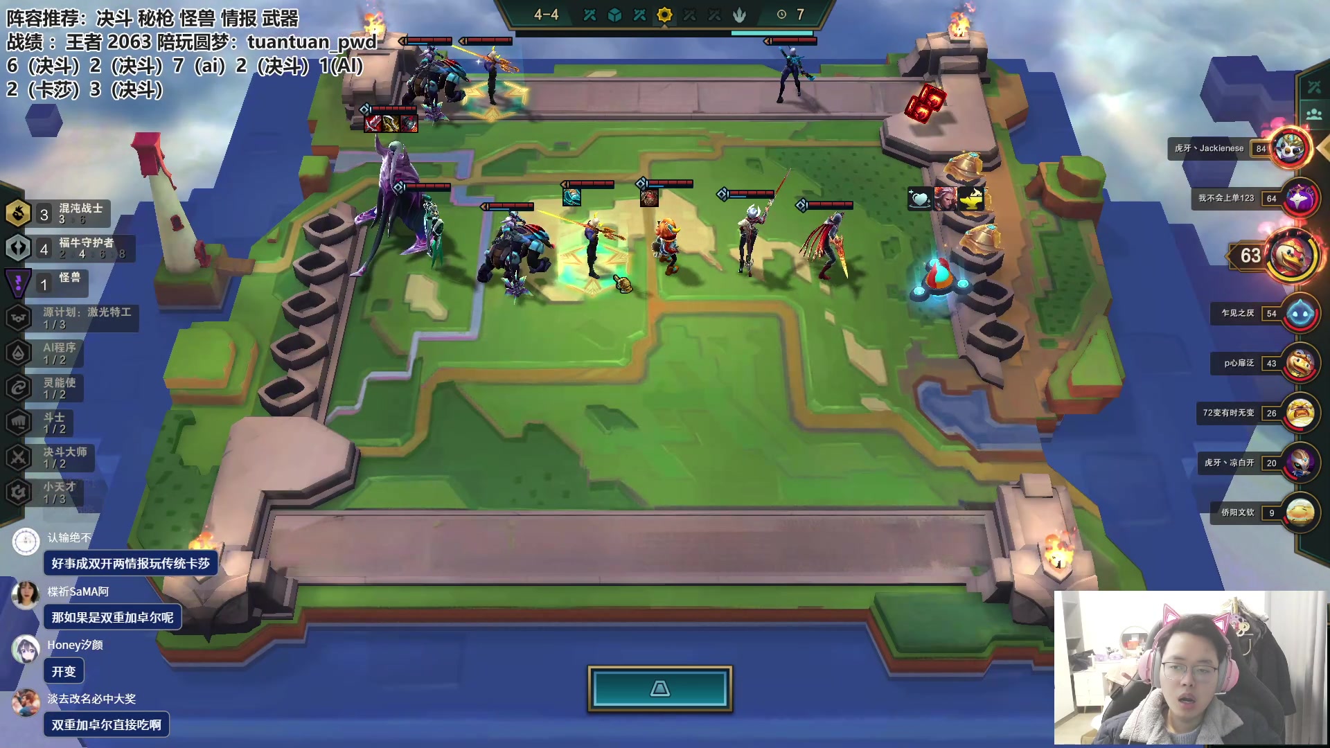 【2023-02-13 13点场】迅哥丶雨霖铃：两千分王者排位冲第一！