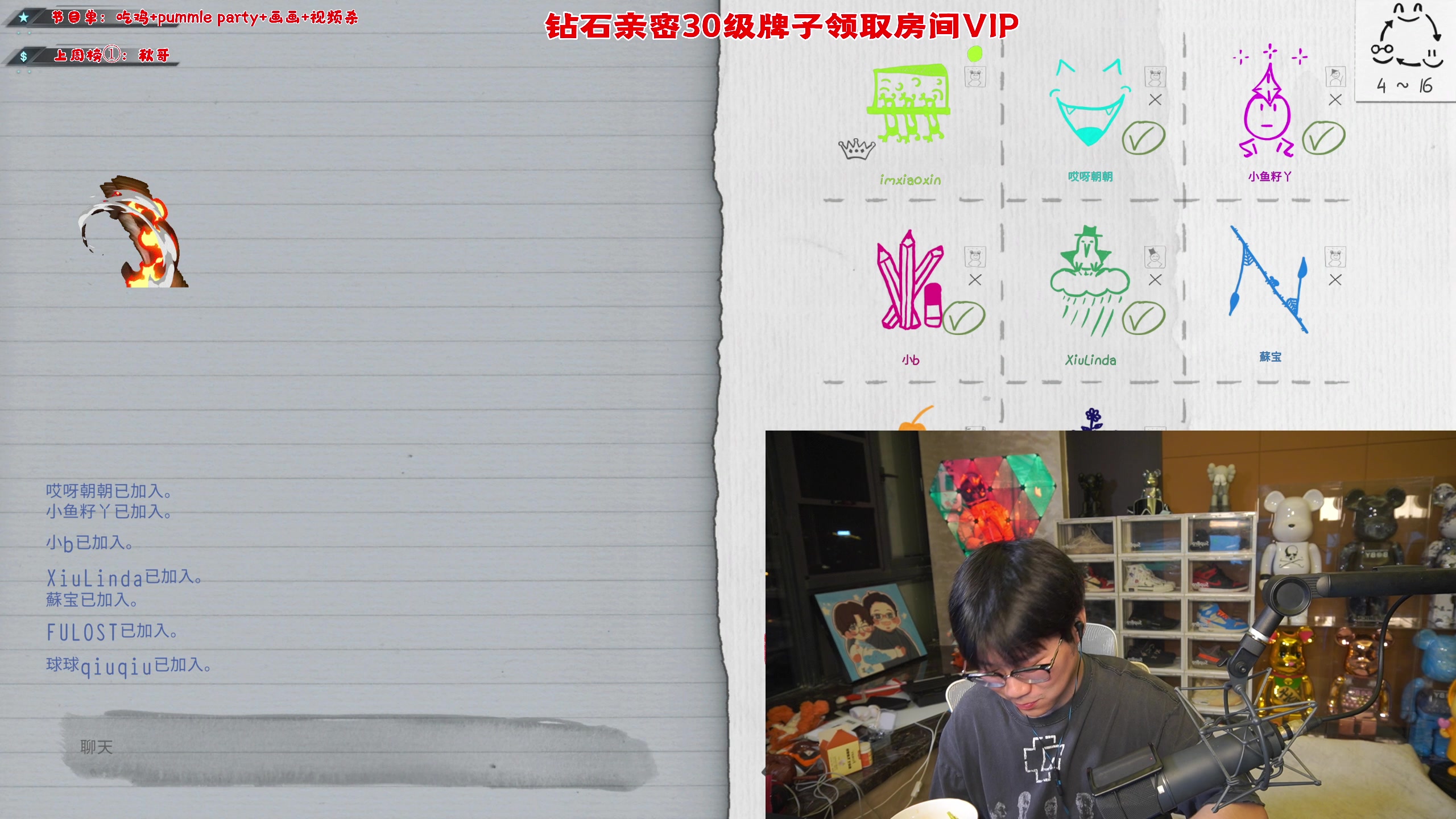 【2023-02-13 20点场】imxiaoxin：【✘-✘】黑白双煞