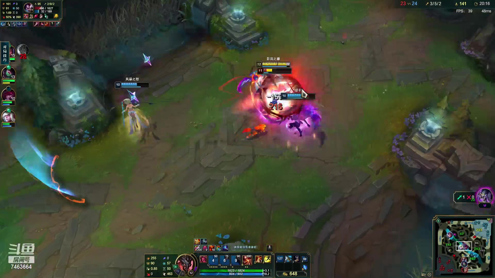 【2023-02-12 23点场】内涵段子丶影子c：艾克凯隐男刀打野教学 学会三天上钻