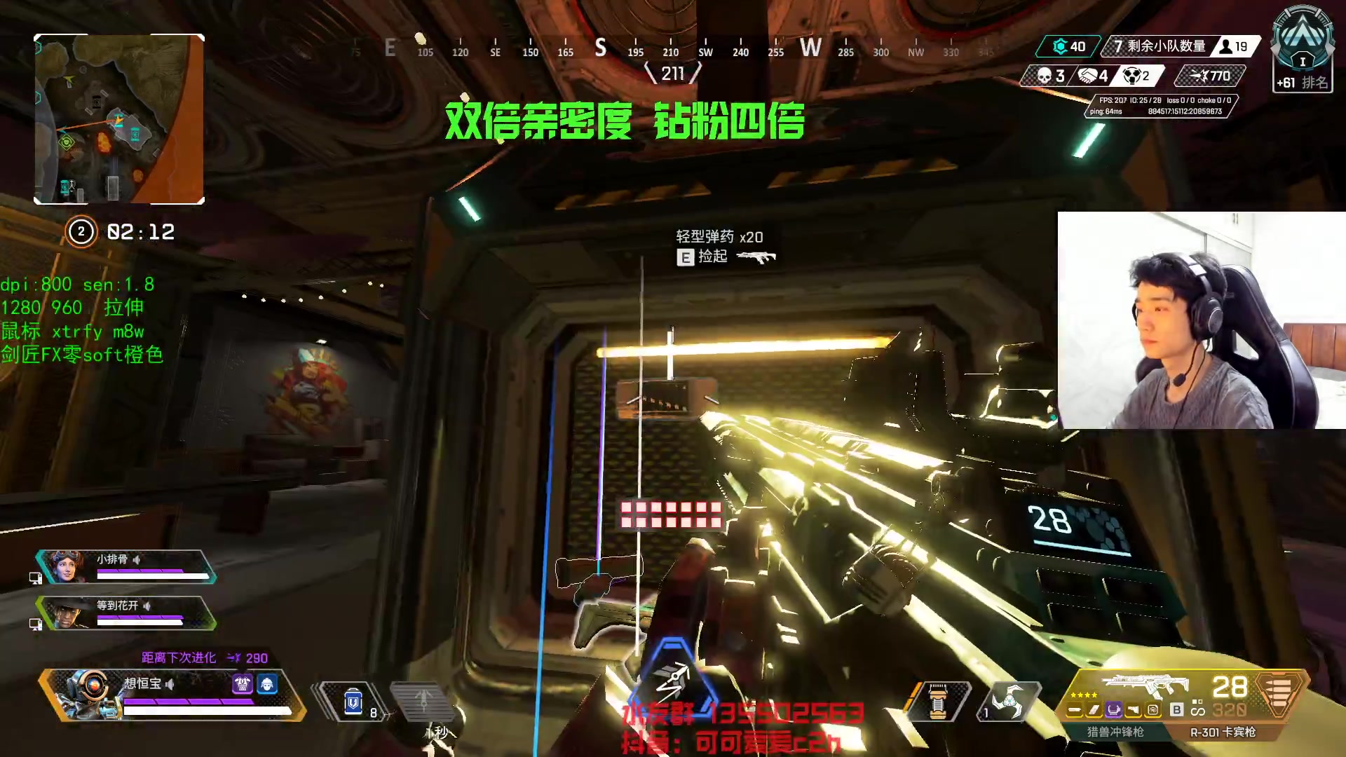 【2023-02-12 07点场】可可爱爱c2h：csgo新人主播 正在练习AK四十七