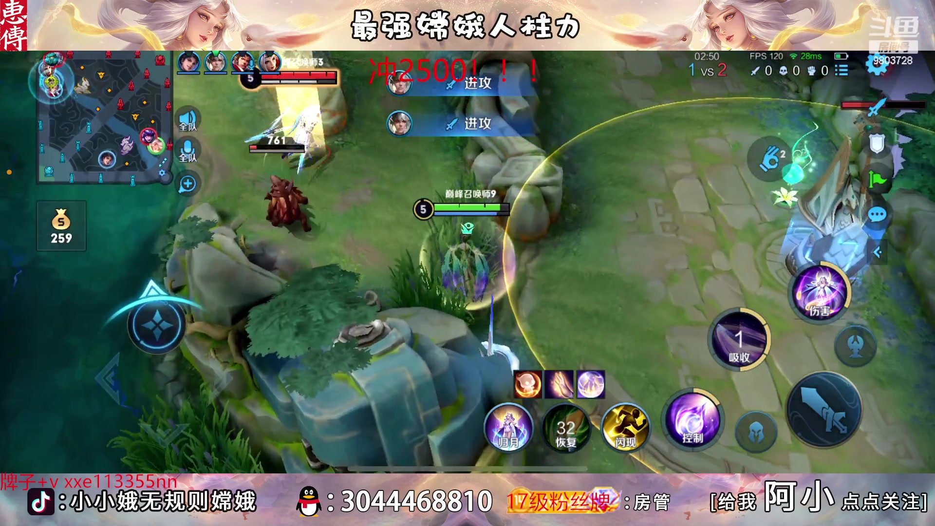 【2023-02-12 22点场】小小娥1：冲巅峰第一！