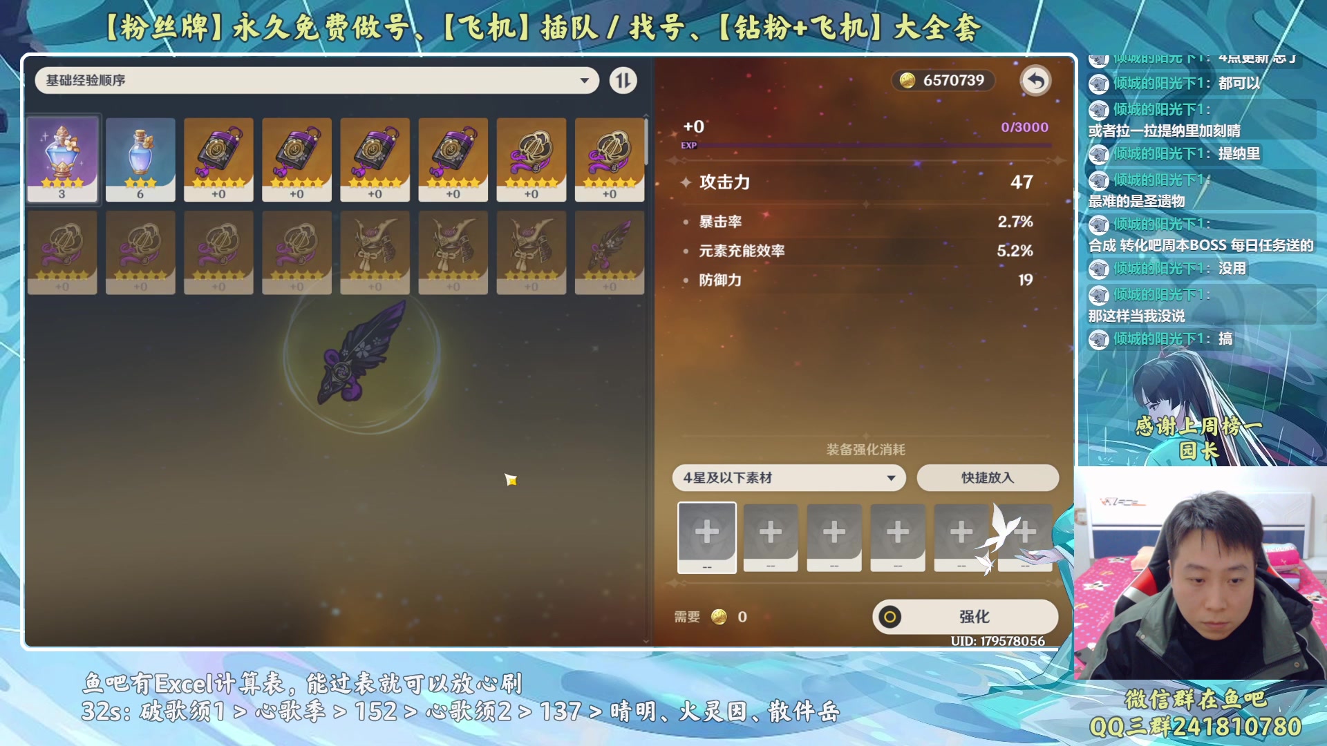 【2023-02-13 02点场】血墨丶：【墨哥】来这儿开心就好！