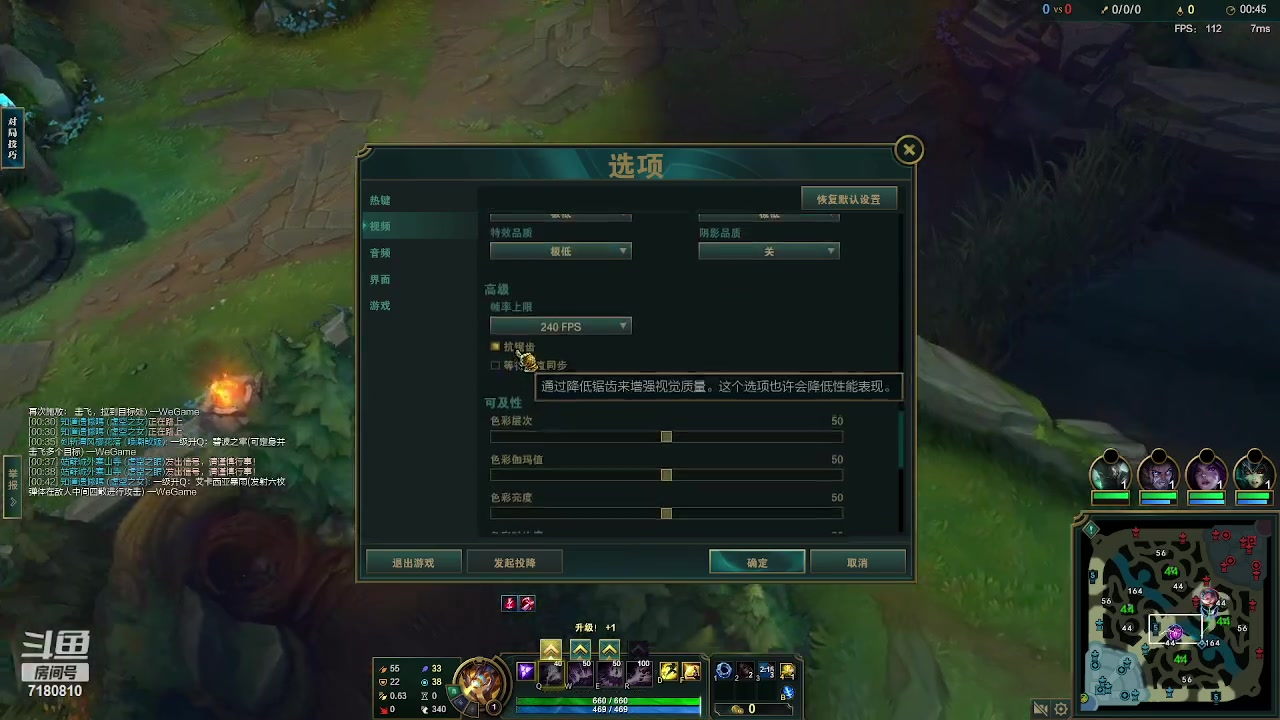 【2023-2-9 22点场】wcg10000:野区在线教学 7180810