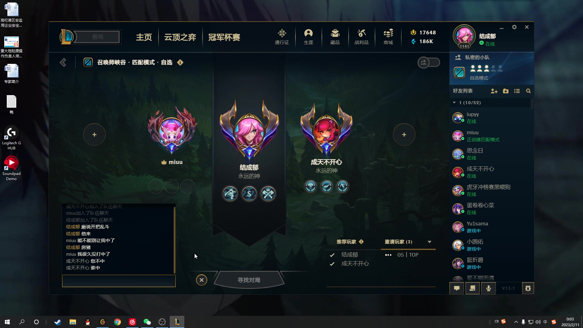 【2023-02-10 23点场】结成郁丶：野狗不需要墓碑