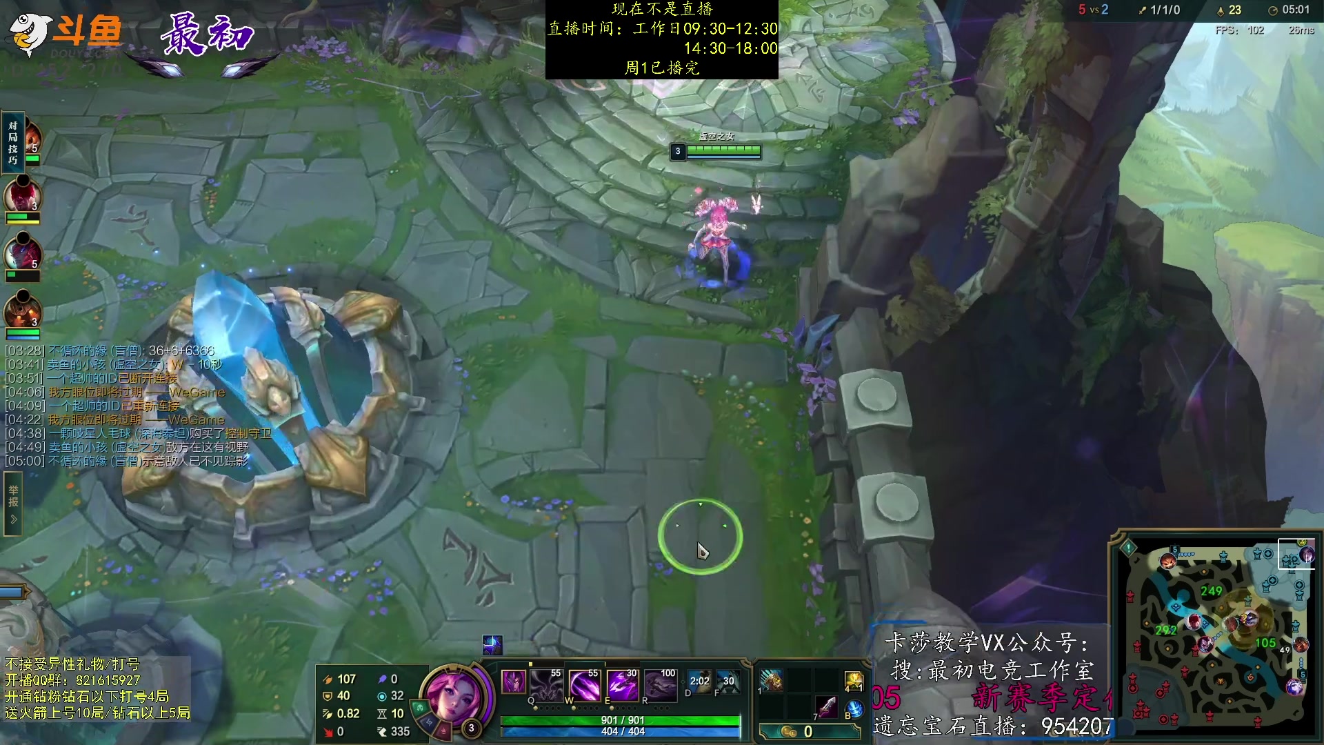 【2023-02-13 19点场】最初卡莎：第一卡莎：迅刃ap卡莎玩法教学！