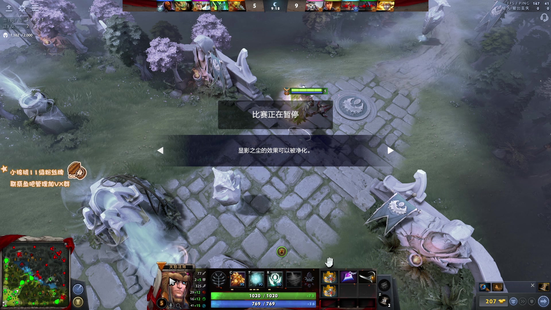 【2023-02-13 15点场】sakira丶hao：纯粹的dota4+2