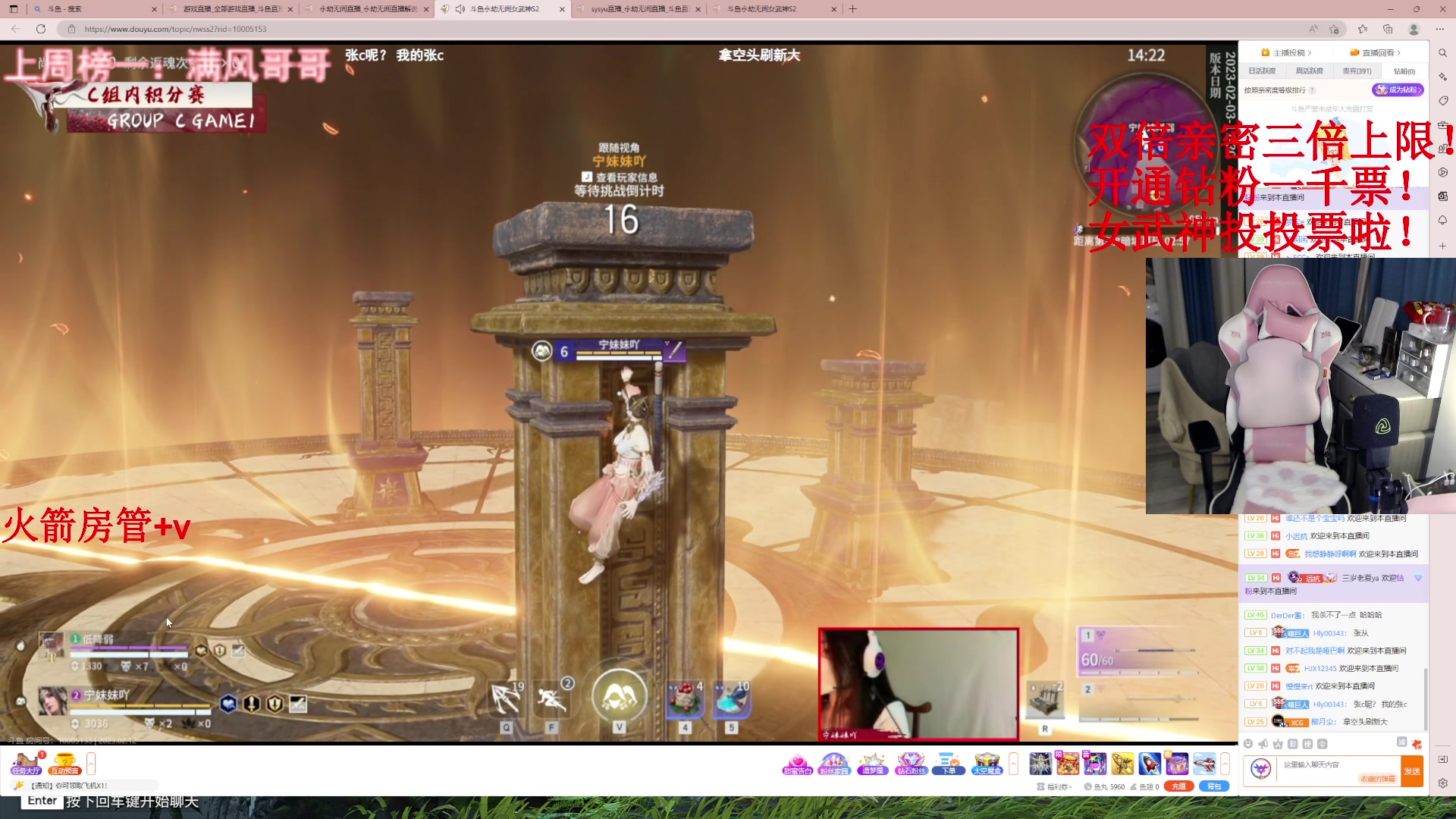 【2023-02-12 17点场】甜瓜不是呆瓜：【黄金三倍有头】女武神投票啦！