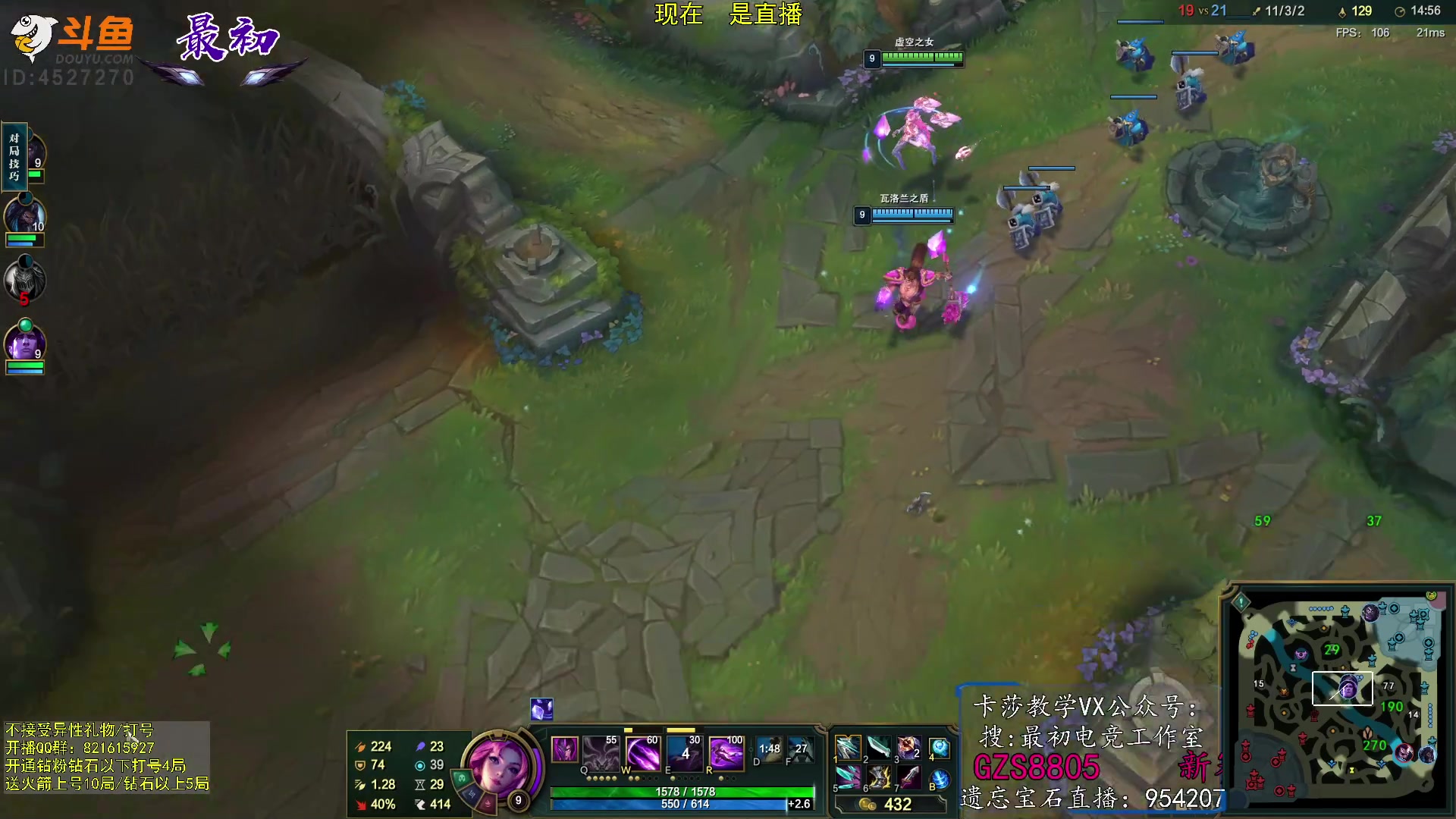 【2023-02-13 15点场】最初卡莎：第一卡莎：迅刃ap卡莎玩法教学！