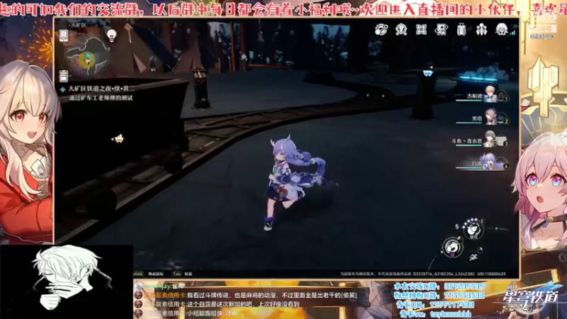 【2023-02-12 00点场】我就是青衣君吖：星铁进度怪，套路鬼才一个