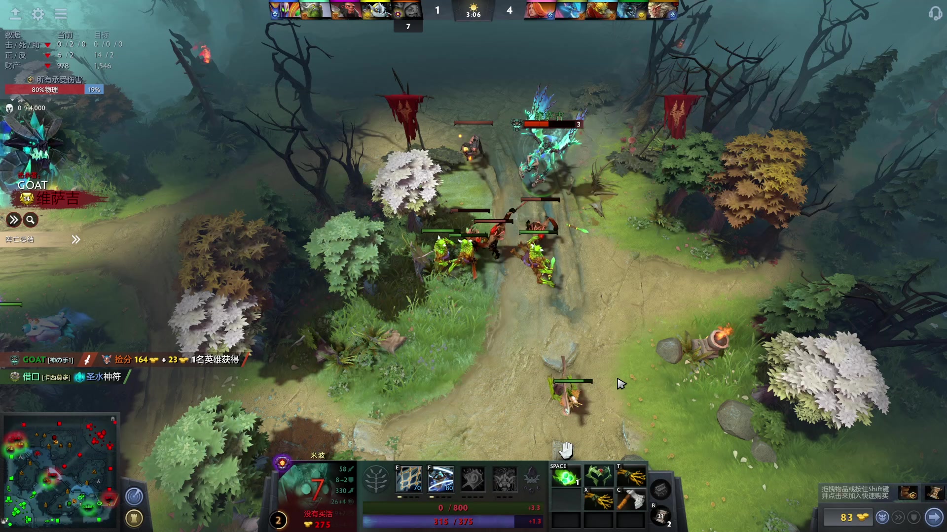 【2023-02-13 18点场】踏上征途167：狗子：捡分 花花