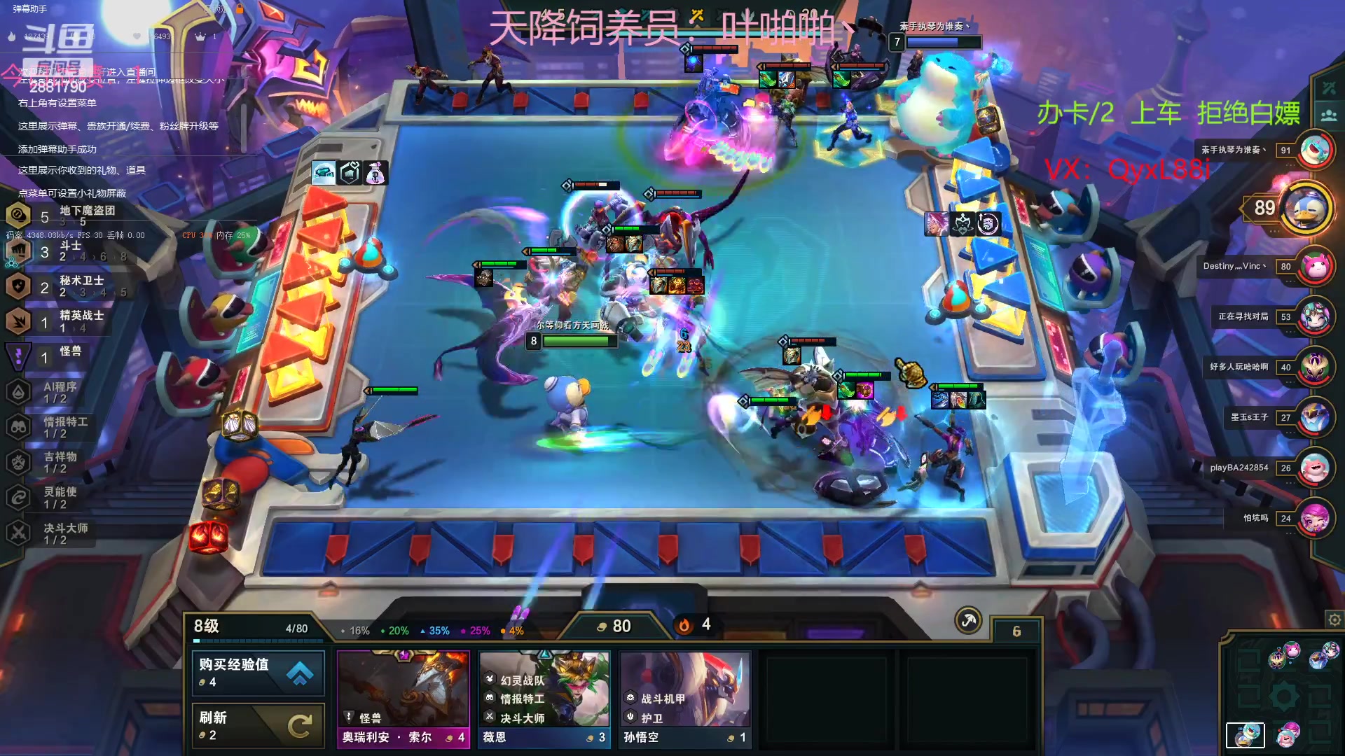 【2023-02-13 08点场】晴天QyxL：晴天：魔盗团之三星大炸蟹