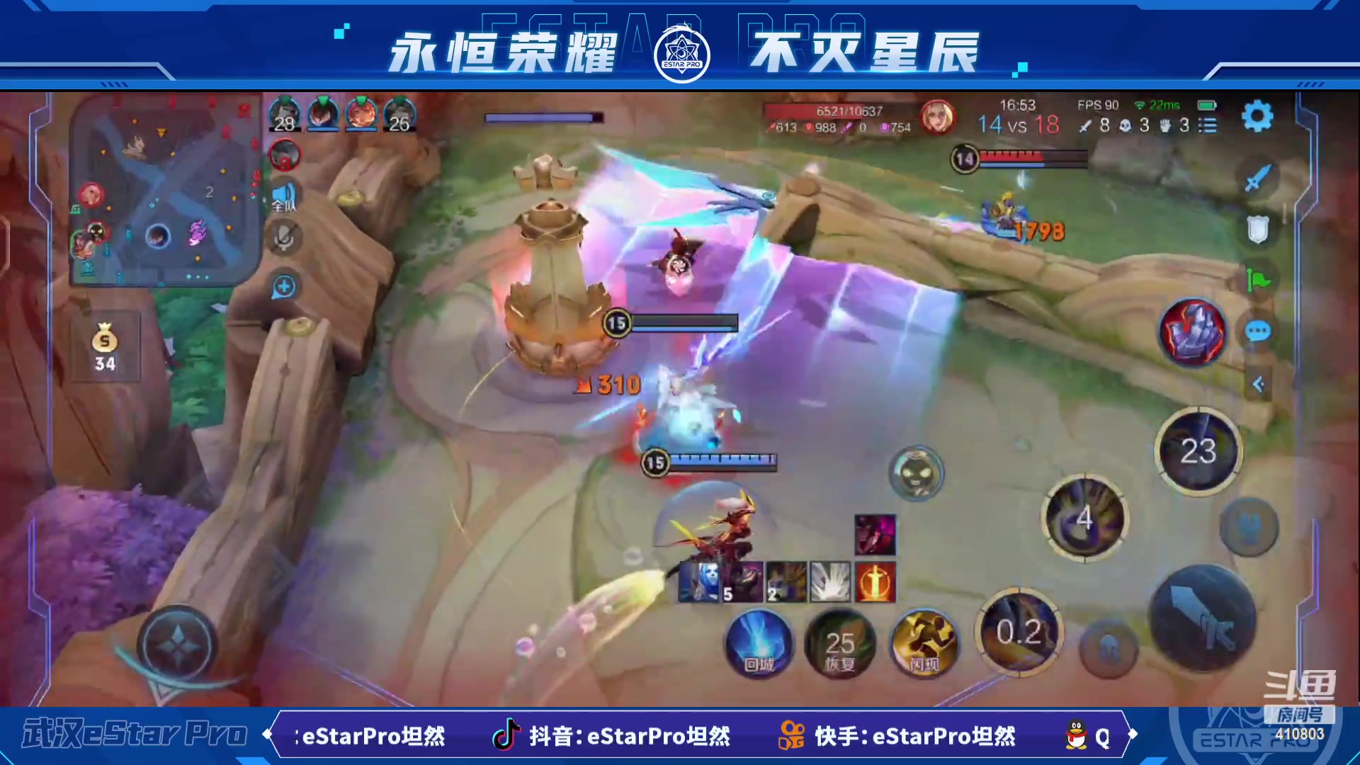 【2023-02-12 23点场】eStarPro坦然：打一会儿游戏~
