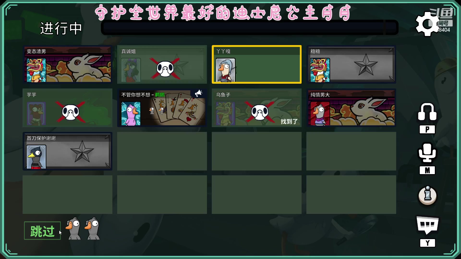 【2023-02-08 00点场】勾勾GoGoGoGo：【勾勾】只有仰望星空，眼泪才不会掉