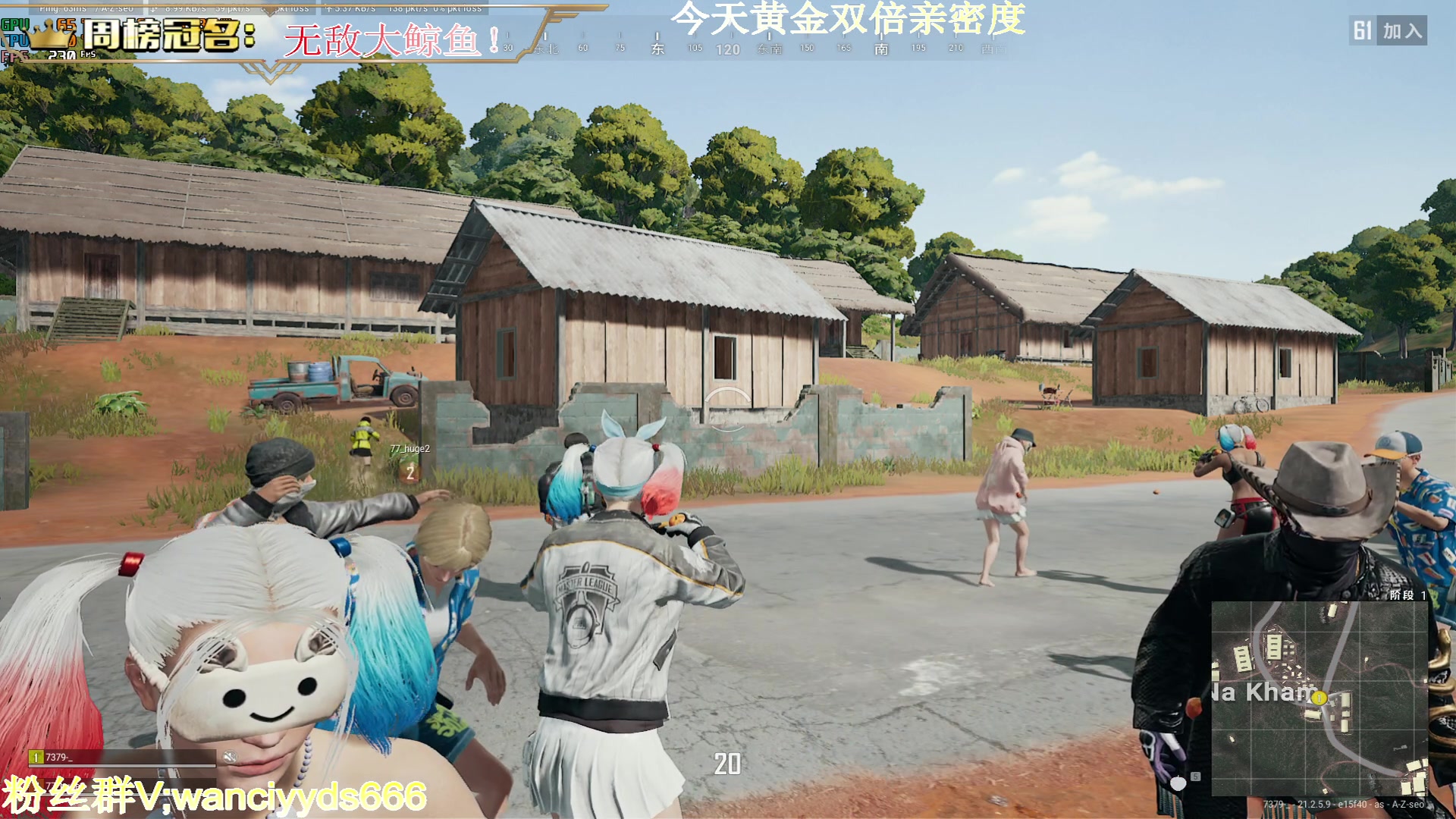 【2023-02-12 18点场】晚辞77：【双倍】斗鱼明星主播来了