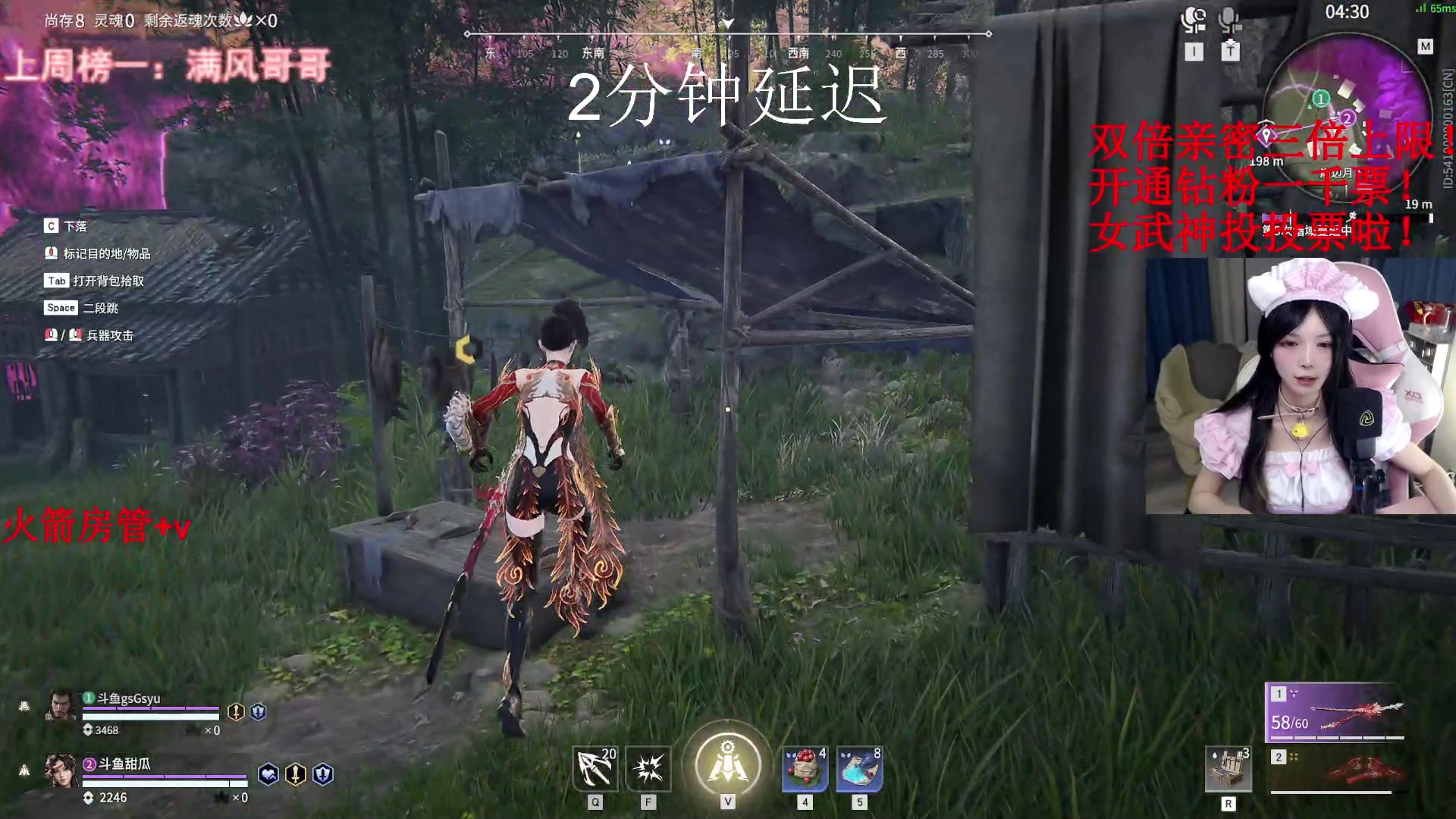 【2023-02-12 20点场】甜瓜不是呆瓜：【黄金三倍有头】女武神投票啦！