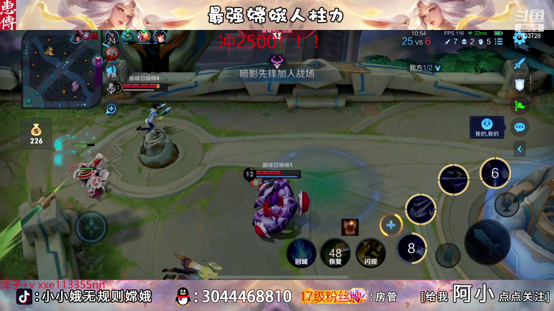 【2023-02-13 18点场】小小娥1：【黄金双倍】冲巅峰第一！