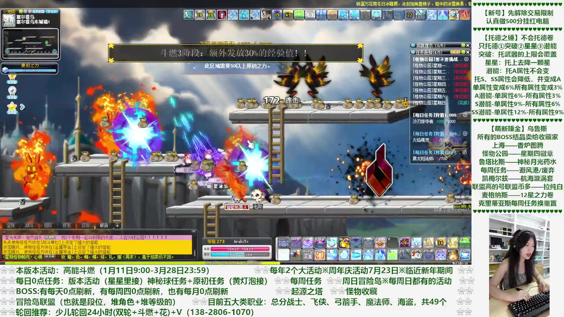 【2023-02-12 00点场】顾青Guing：【活动1.11-3.28】炬燃