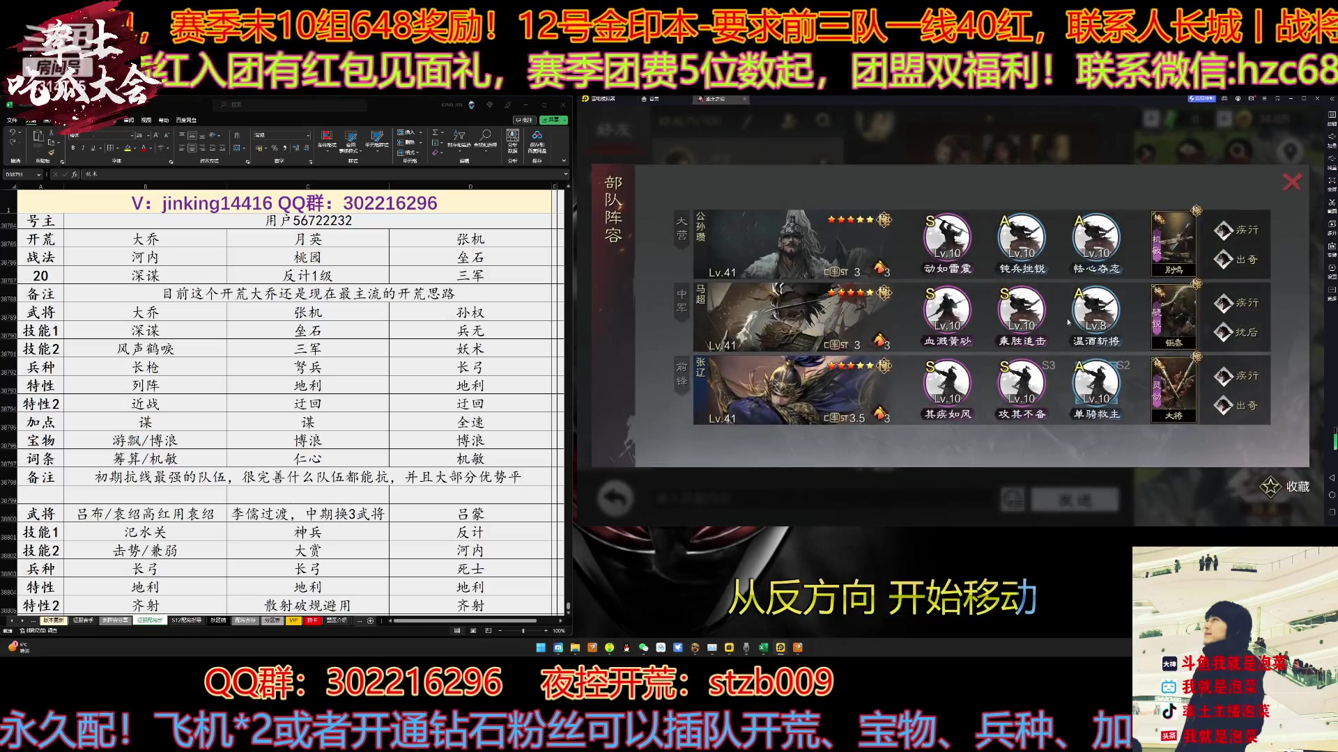 【2023-02-13 13点场】我就是泡菜：下午四点才看分区，都不用急