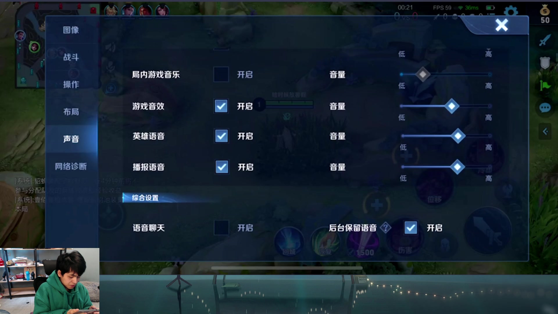 【2023-02-13 16点场】a九日i999：九日：王者荣耀