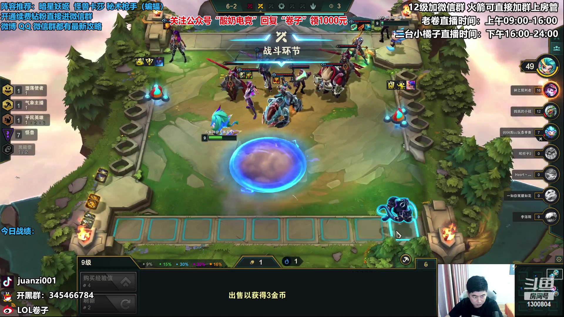 【2023-02-13 09点场】卷子丶：版本最强答案—枪手小子！！！