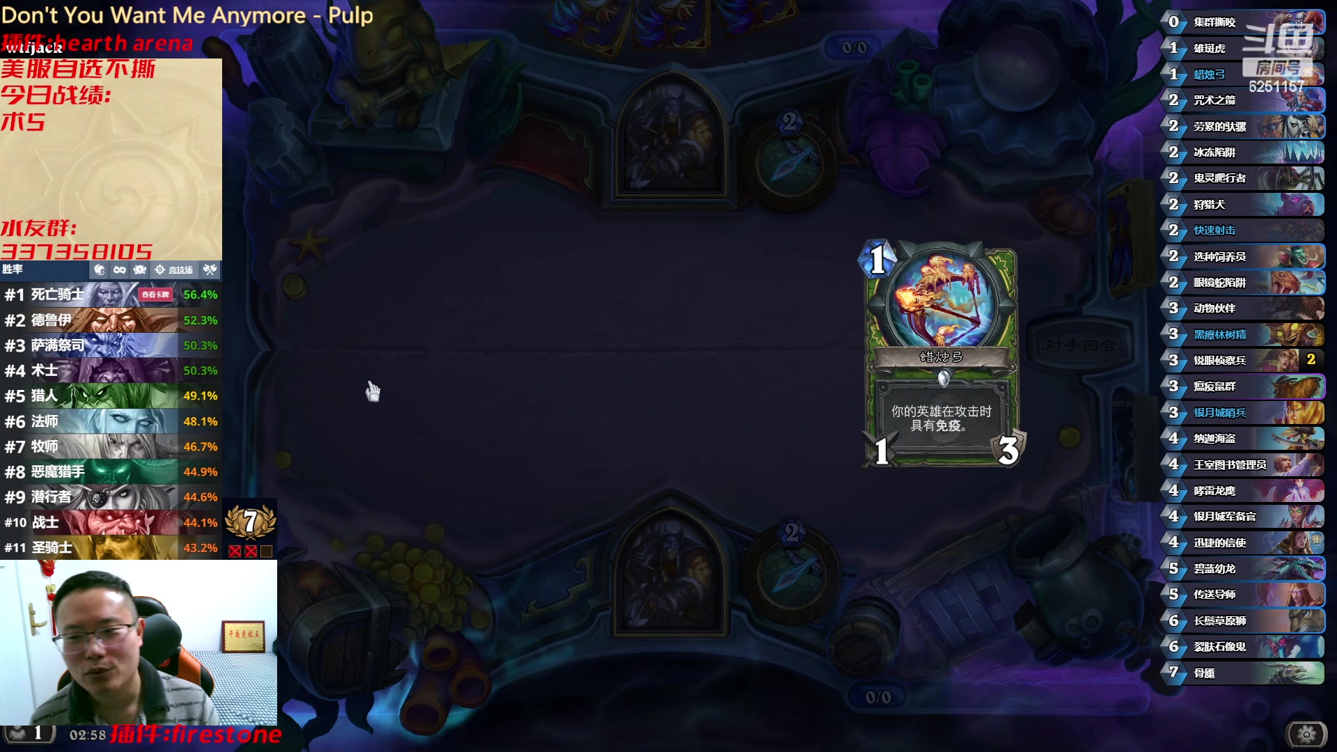 【2023-02-13 02点场】麦迪文哥：午夜竞技伏笔王