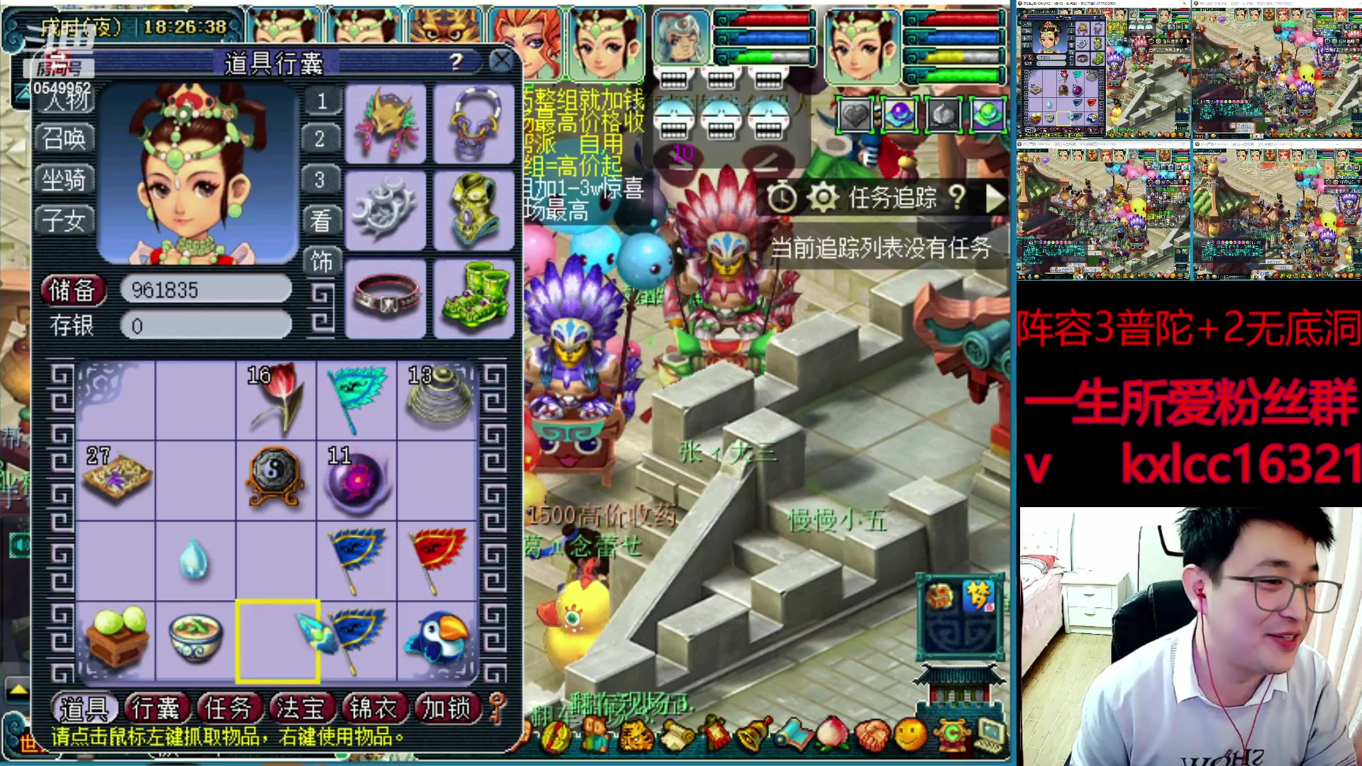 【2023-02-13 17点场】梦幻夫妻胖子：一生所爱冲吧！