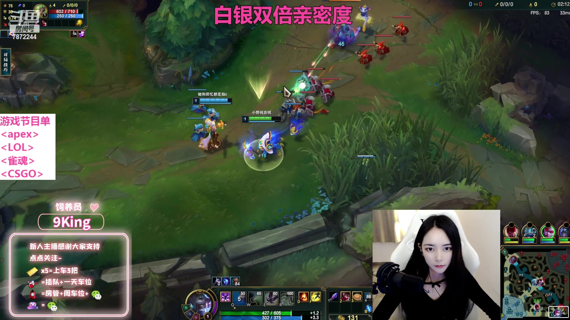 【2023-02-13 00点场】小野纯Quinlivan：今天很御的御姐~