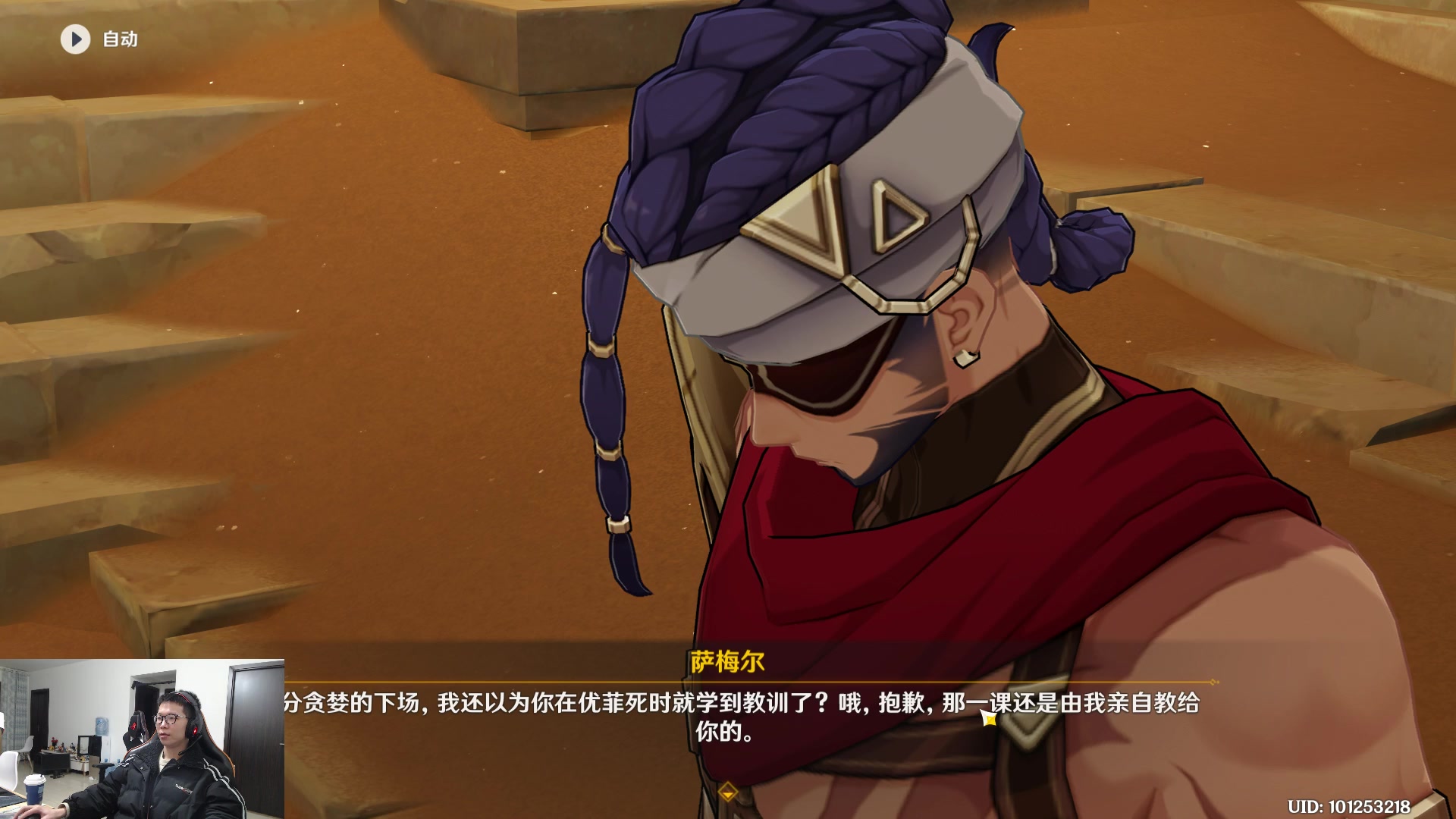 【2023-02-13 18点场】余小C真的很强：余小C：大师350点冲宗师！目标王者！