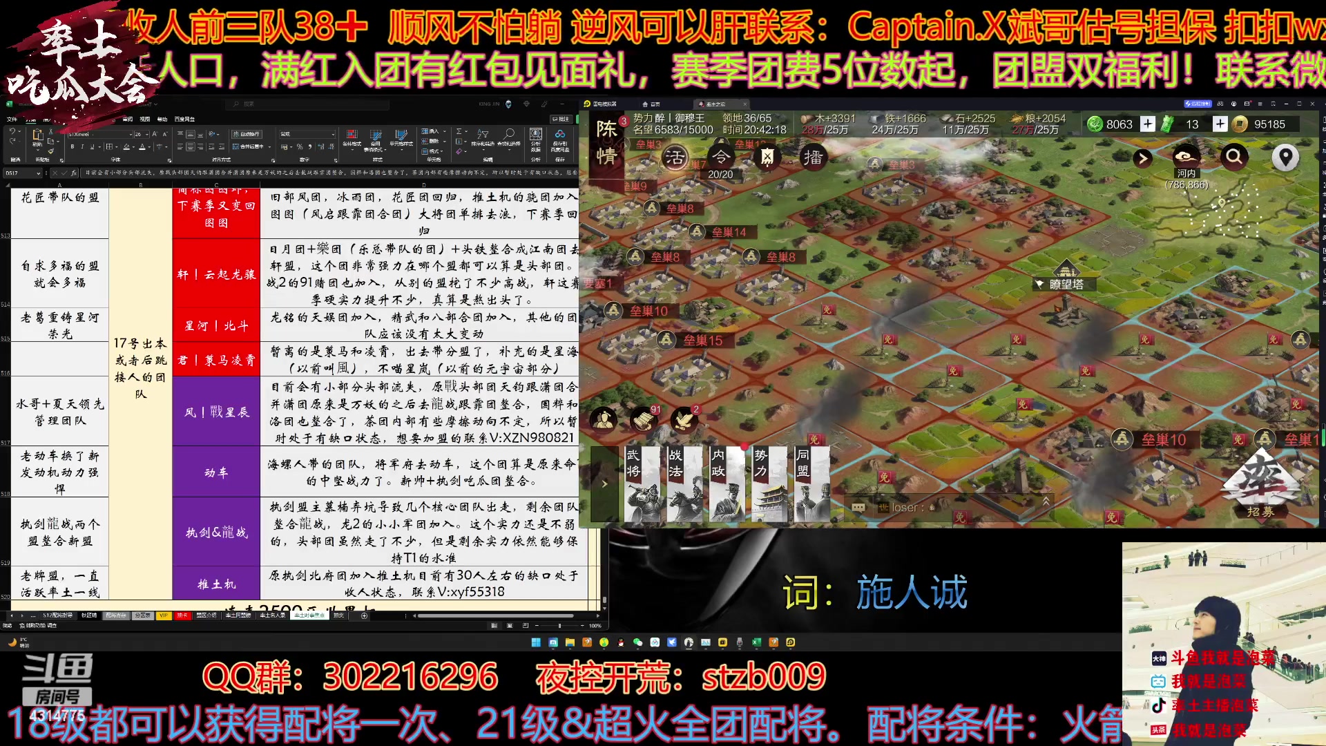 【2023-02-13 20点场】我就是泡菜：晚上聊2500局势，抽时间配将