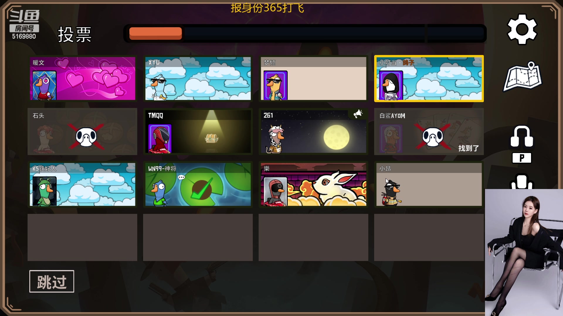 【2023-2-12 2点场】白鲨小叮当:小铃铛代播 》飞机火箭拿斗鱼皮肤道具！