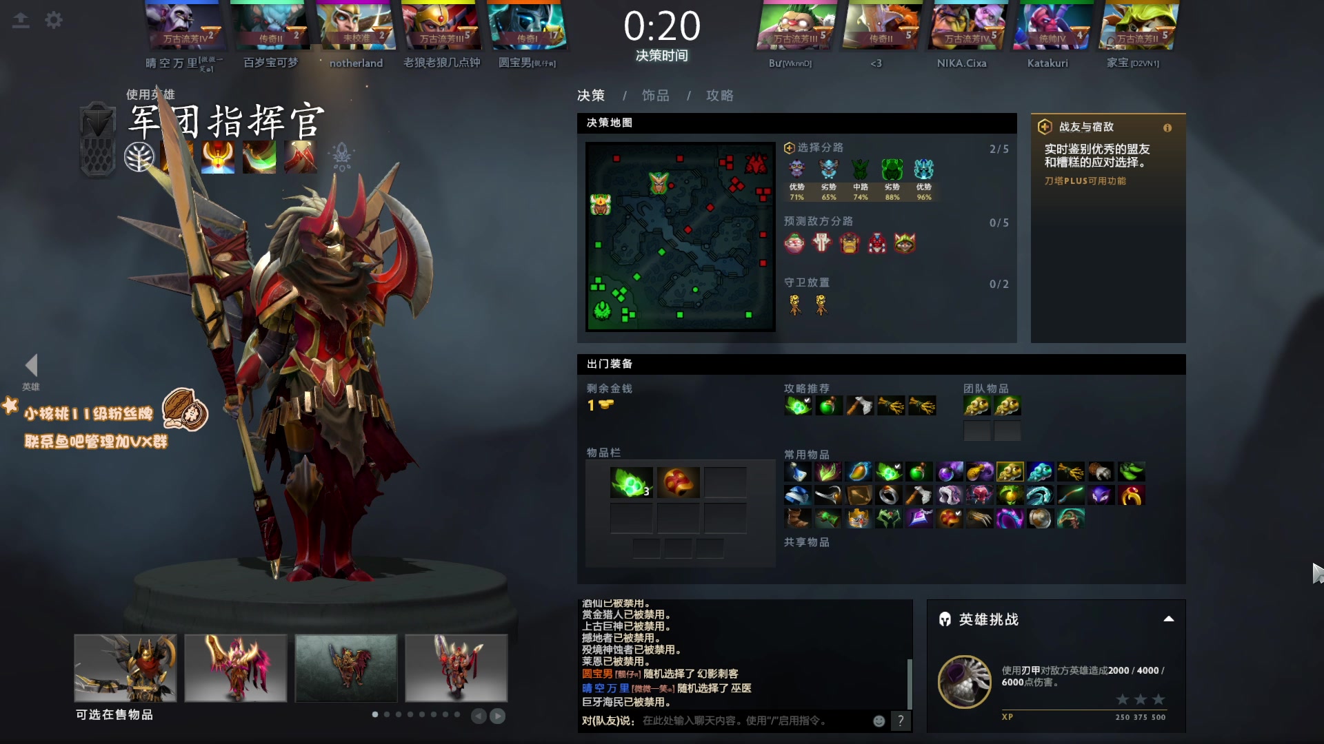 【2023-02-13 09点场】sakira丶hao：纯粹的dota4+2