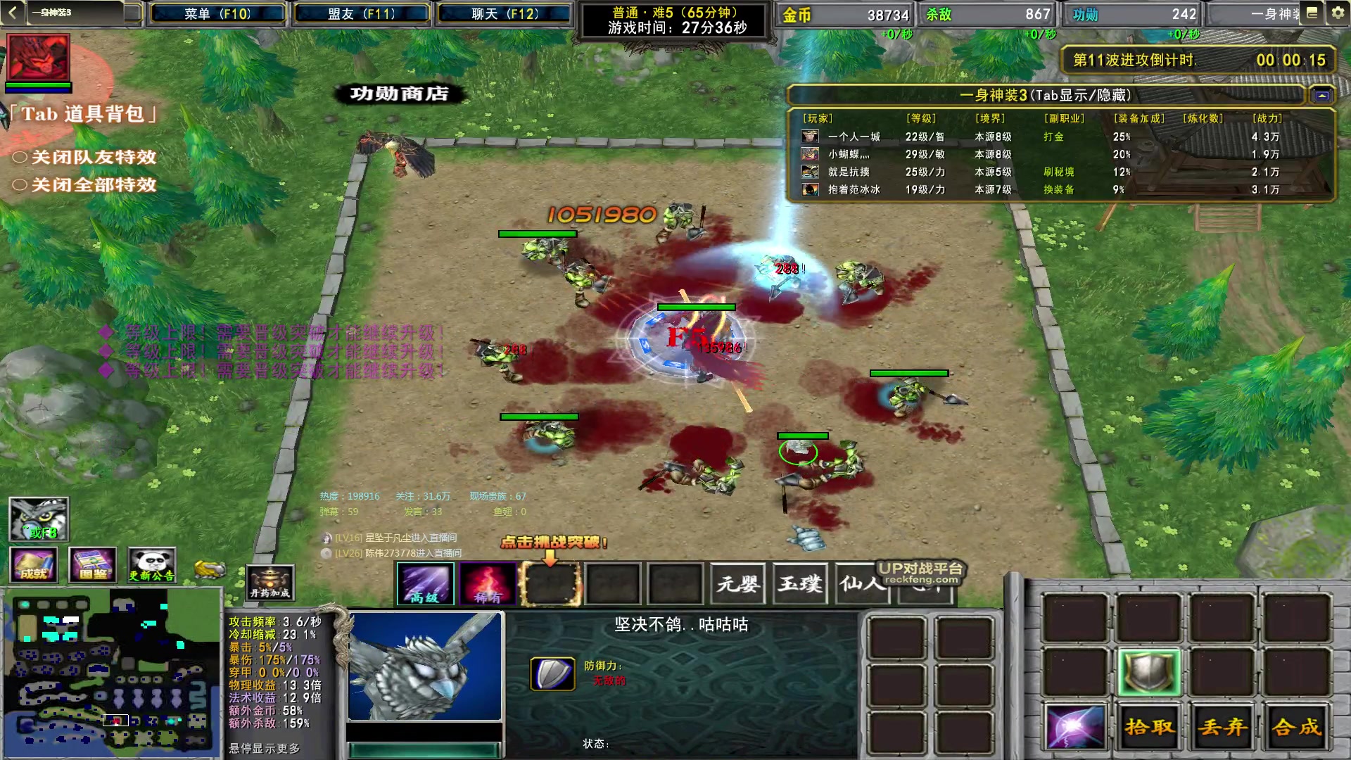 【2023-02-12 23点场】Dota小蝴蝶：蛇皮老年艺术家